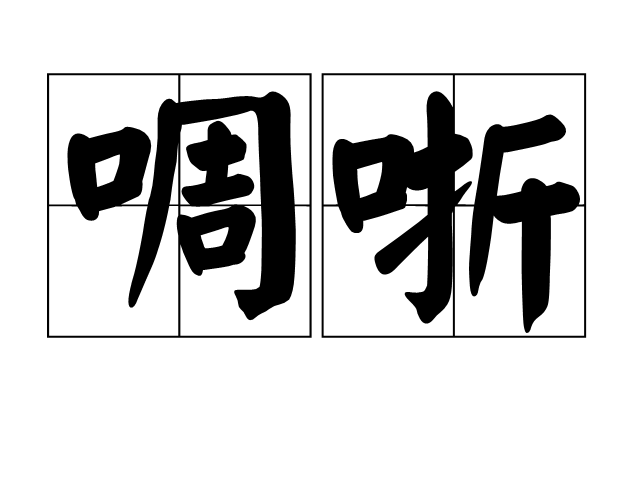 王者kpl竞猜平台 -赸/,?衁i 