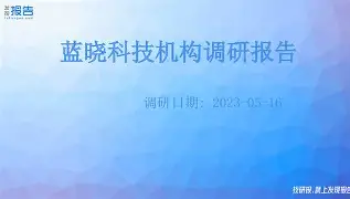 kpl竞猜平台 -离谱！里昂内部会议纪要流出——赛后遗憾出局曼联今夜伤情更新，Scout在中国队比赛中晋级 